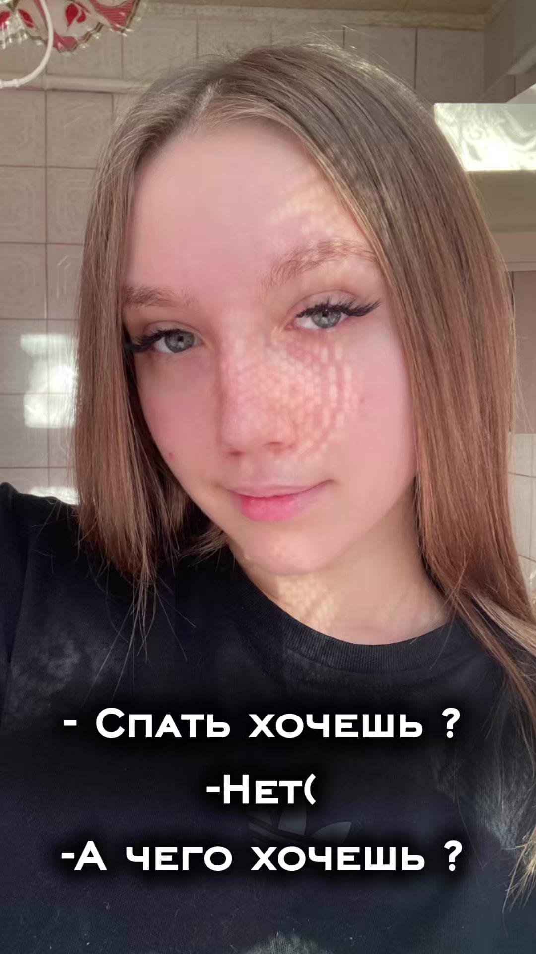@Женька