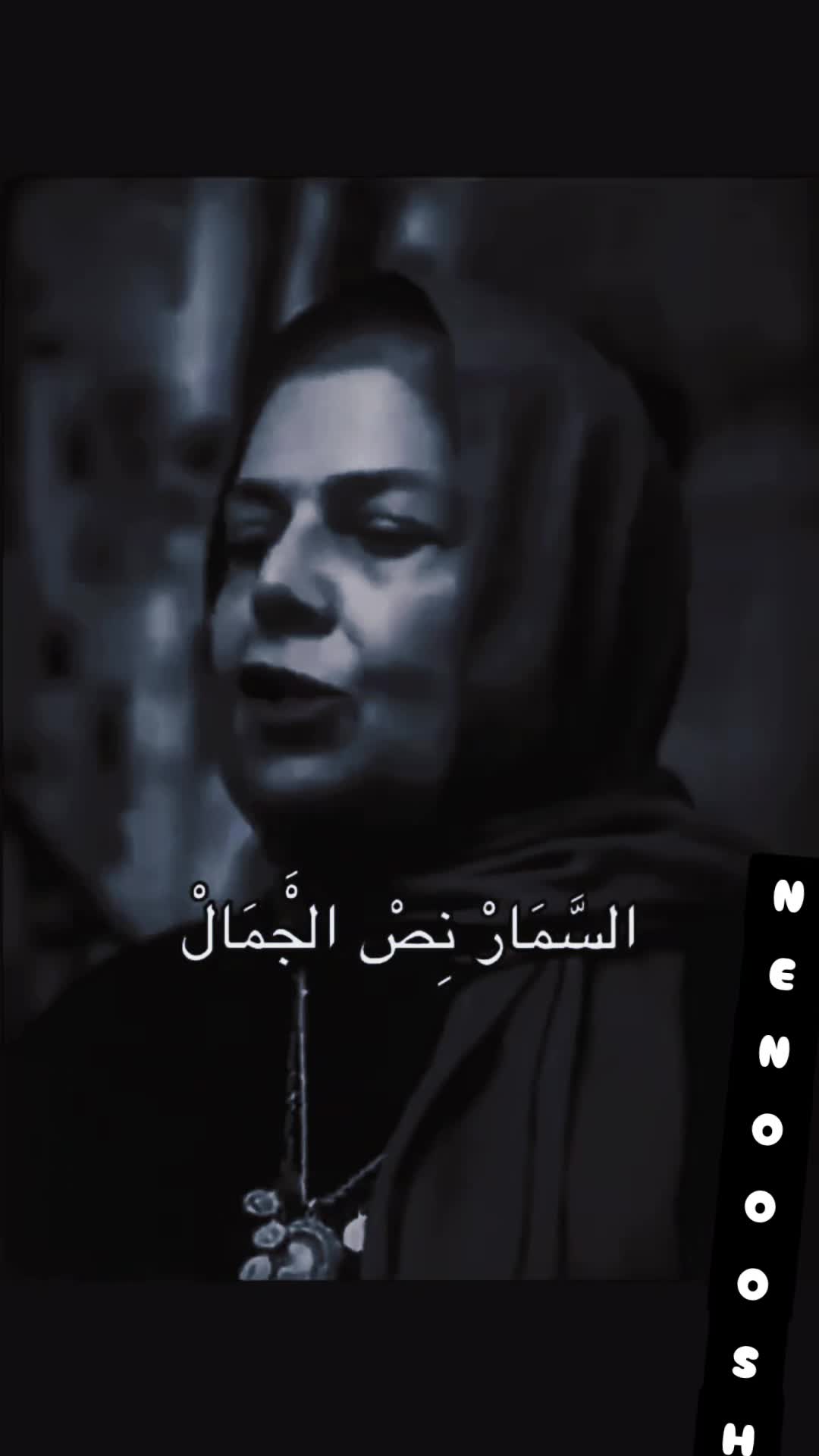 @꧁༺القمر༻꧂
