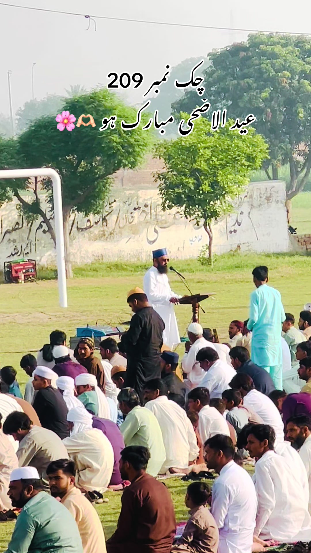 @merapind209
