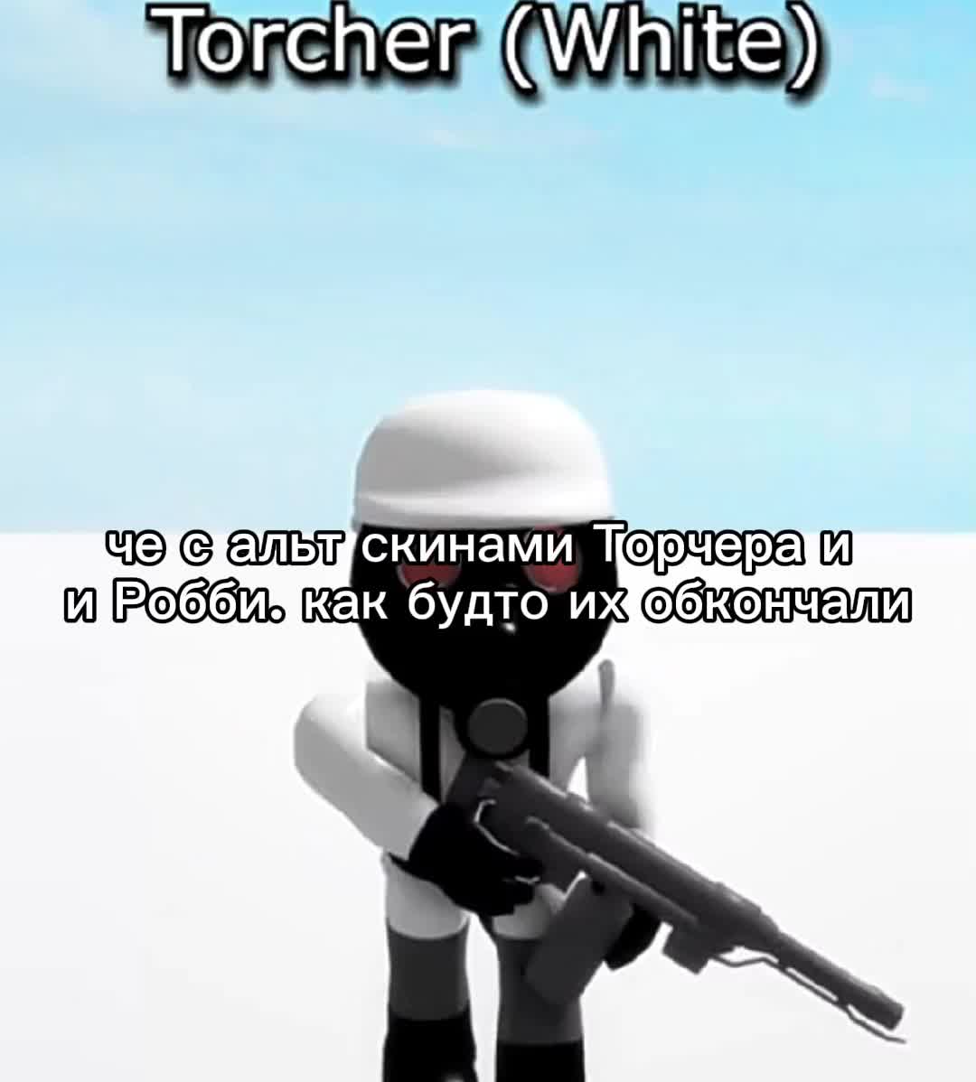 @𝙏𝙤𝙧𝙘𝙝𝙚𝙧_𝙀𝙗𝙡𝙖𝙣🔪🪖