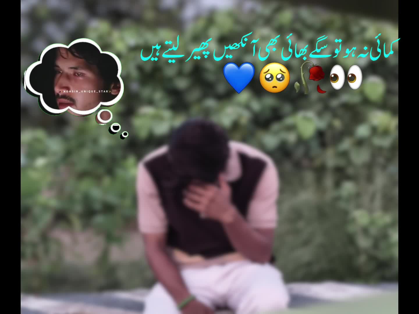 @¥§ Mr.^•gulam €$ali÷° 786 §