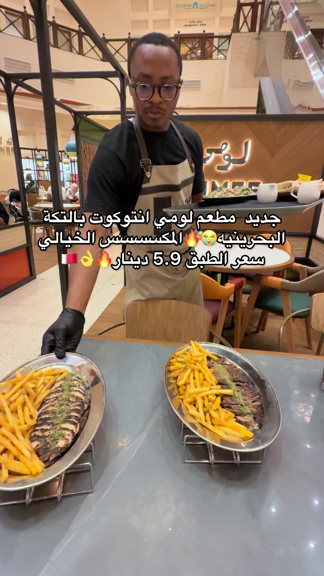 @عبير عادل جديد البحرين