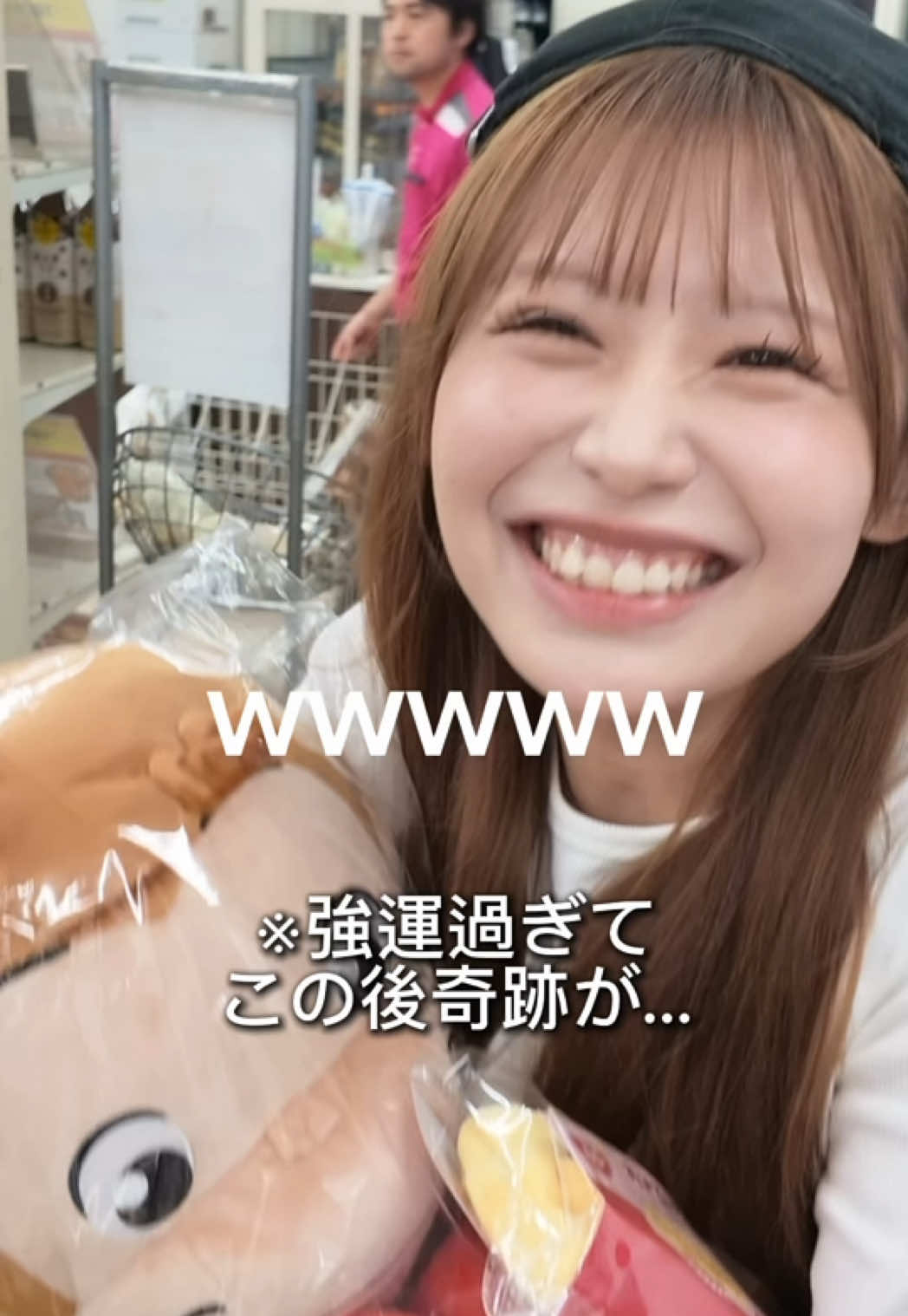 @つーさんとゆっぴ