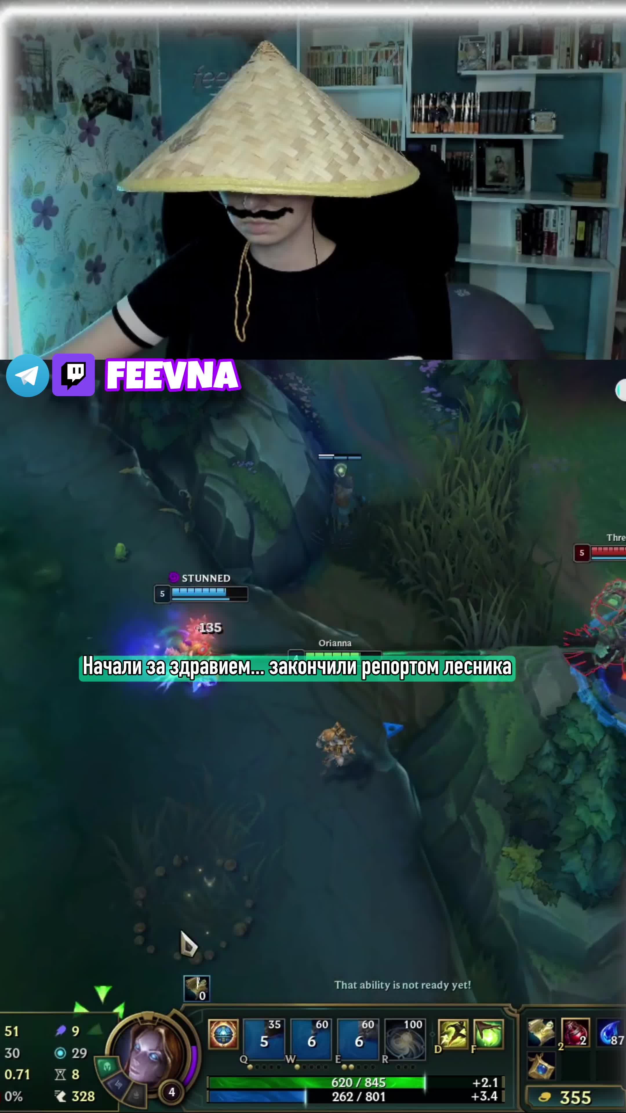 @Феевна 💎 twitch.tv/feevna