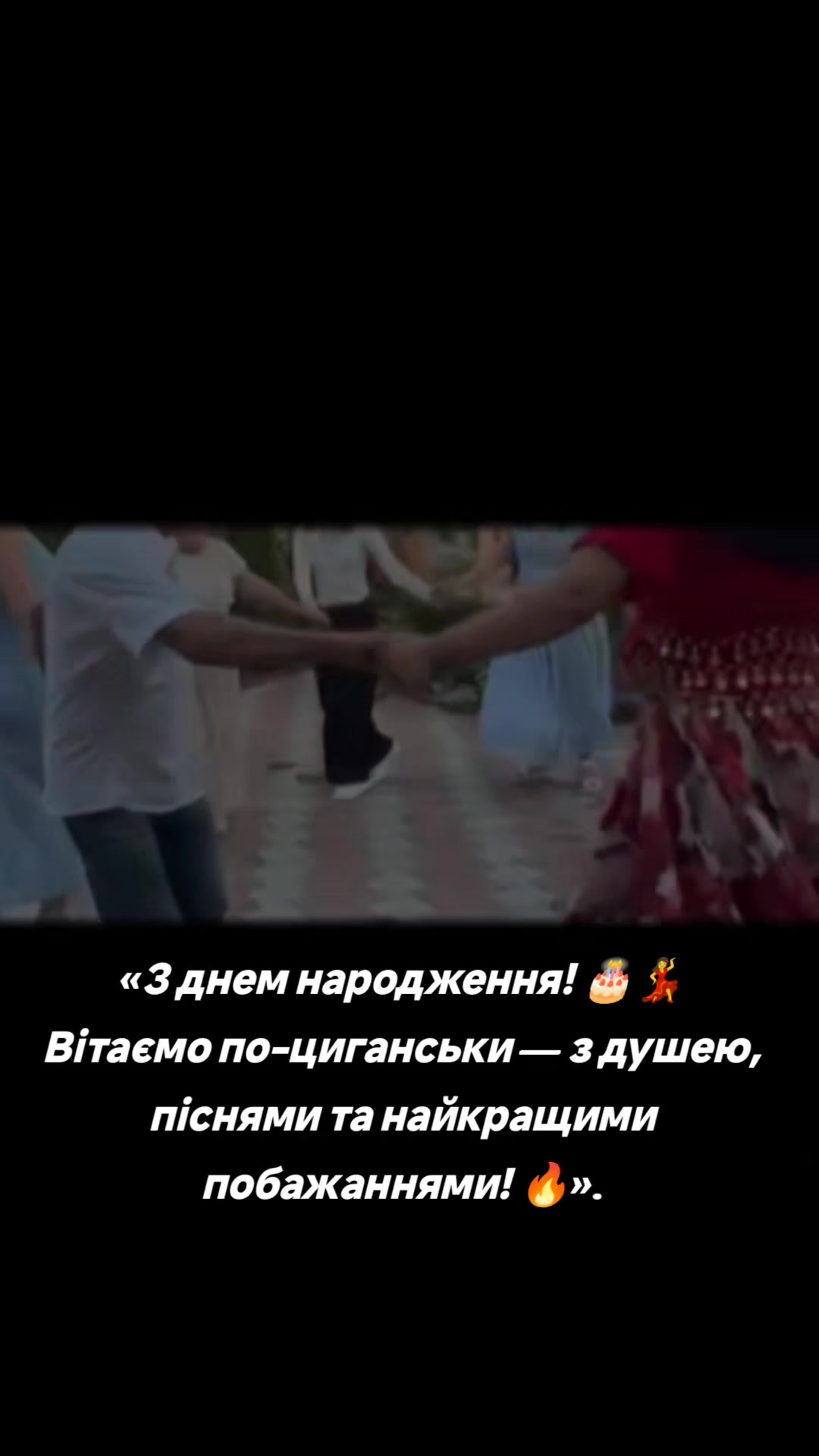 @Ромські Зірки (Женька Ремета)