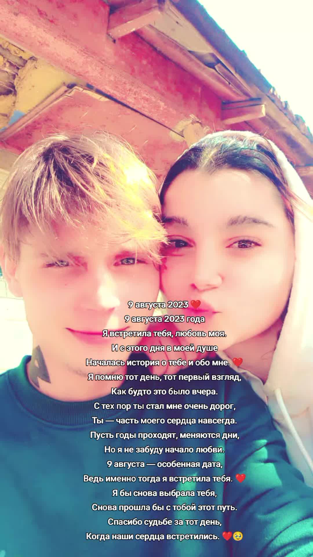 @Eugenia ❤️👣Dimon