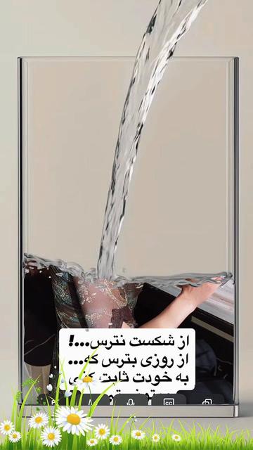 @Mandana Dialameh