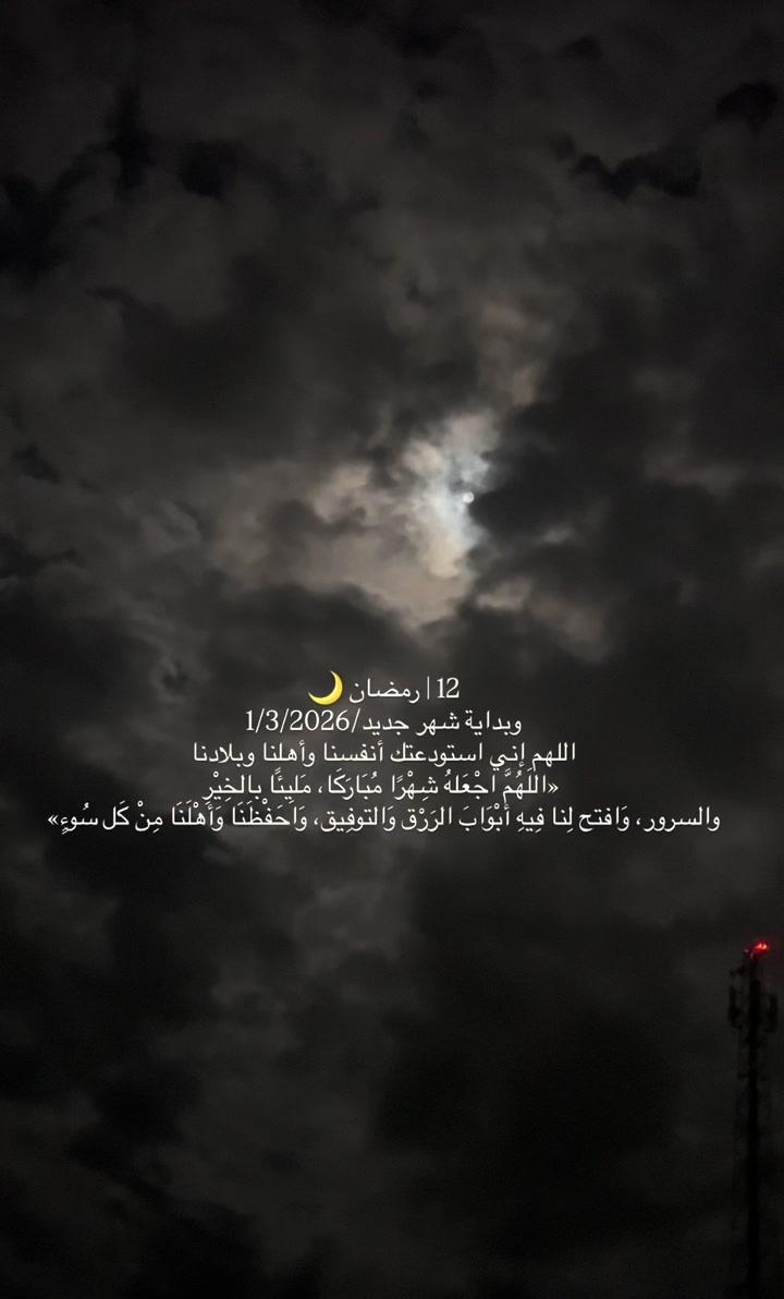 @لحظة الأمل 🫀🤍