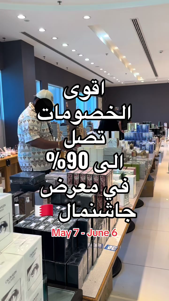 @Bahrain reviews 🇧🇭