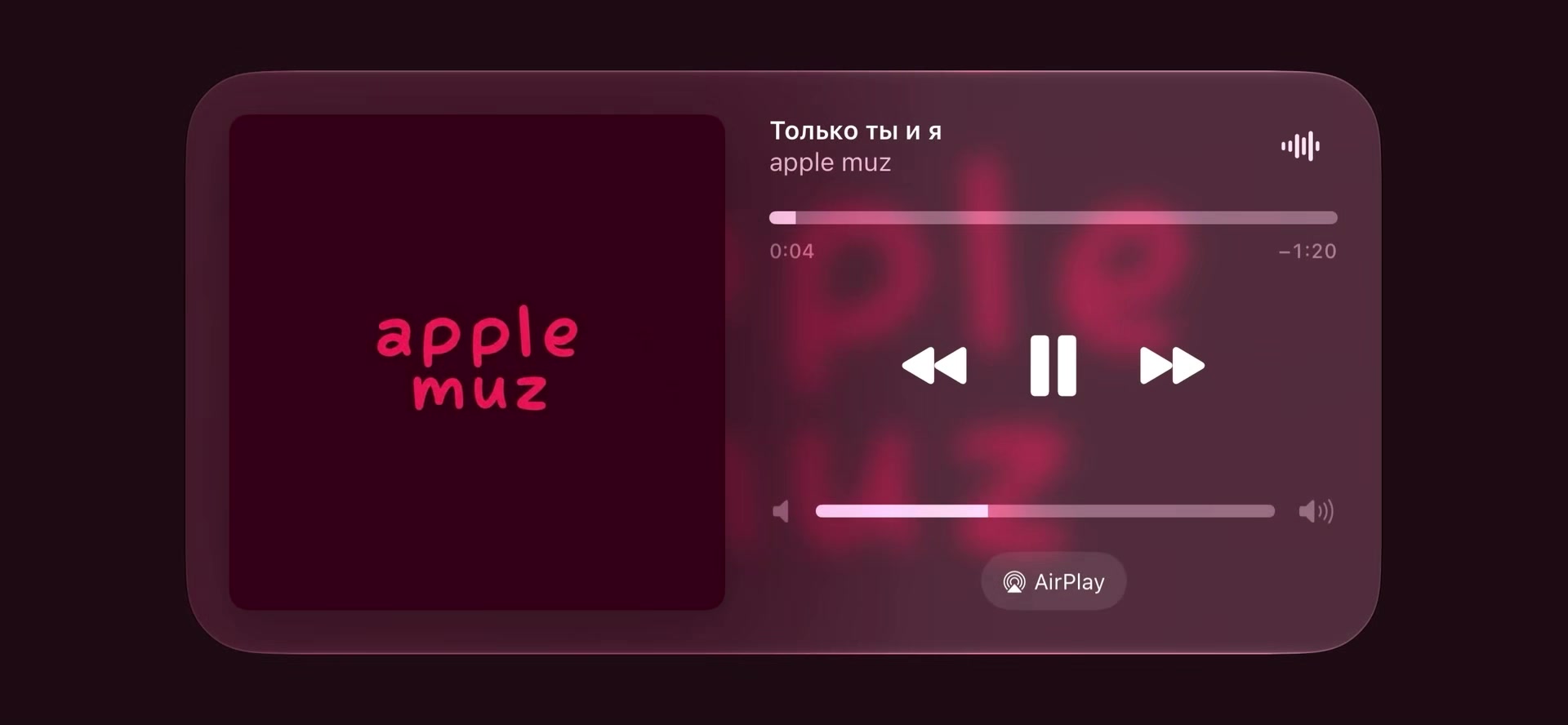 @apple.muzz