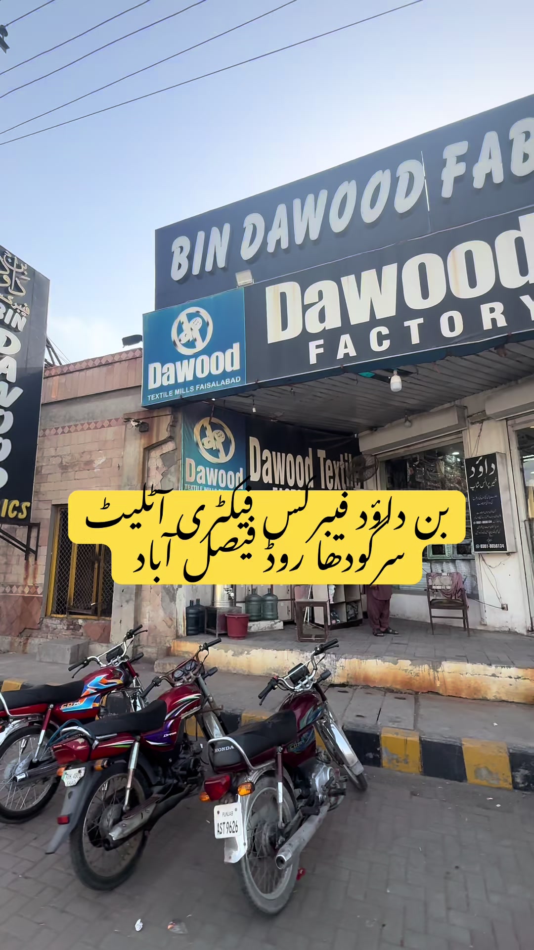 @Bin Dawood fabrics