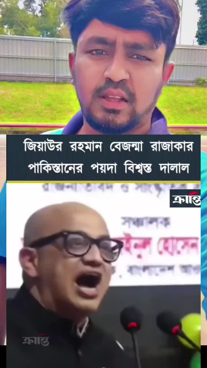 @🥰🥰 SHAHADAT😎🇧🇩🇱🇷