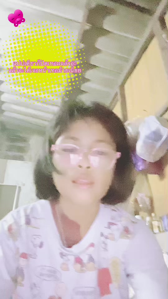 @น้อv แ🐔้ม เองง👀🐨