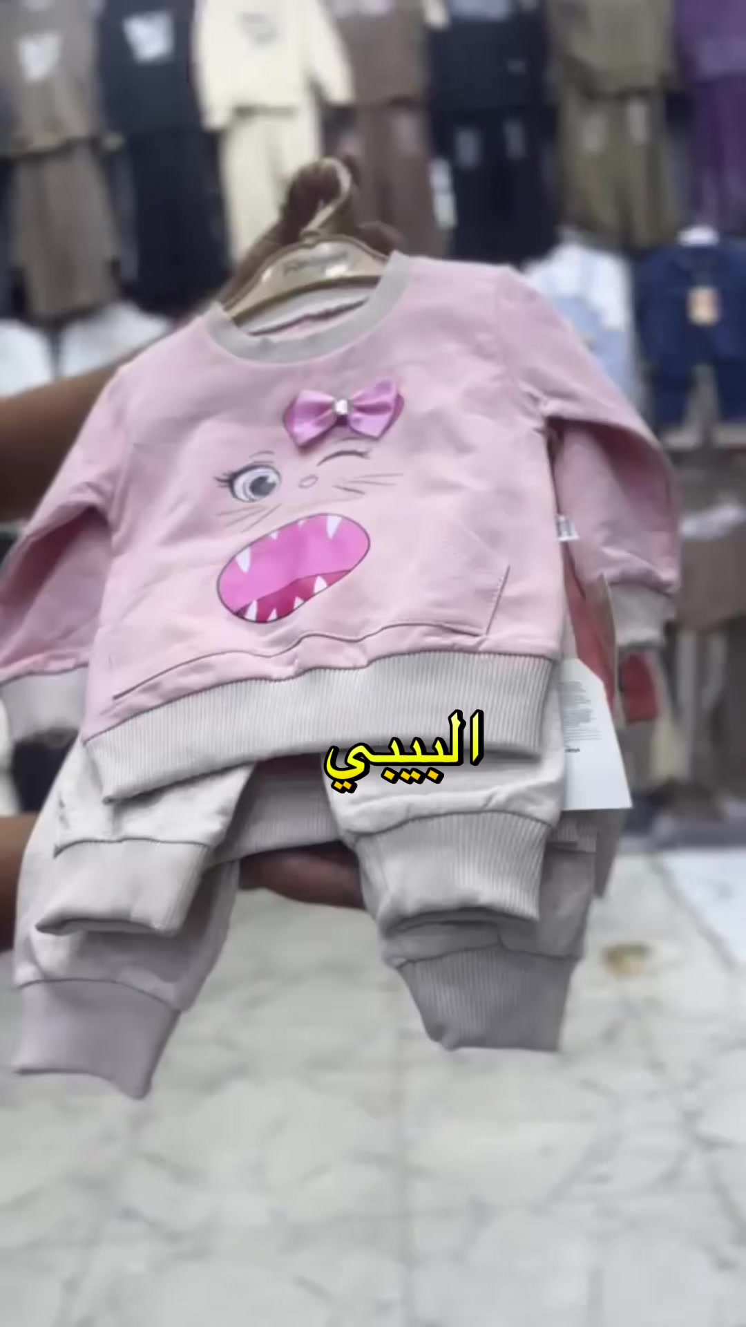 @مجمع نزاكة 💎
