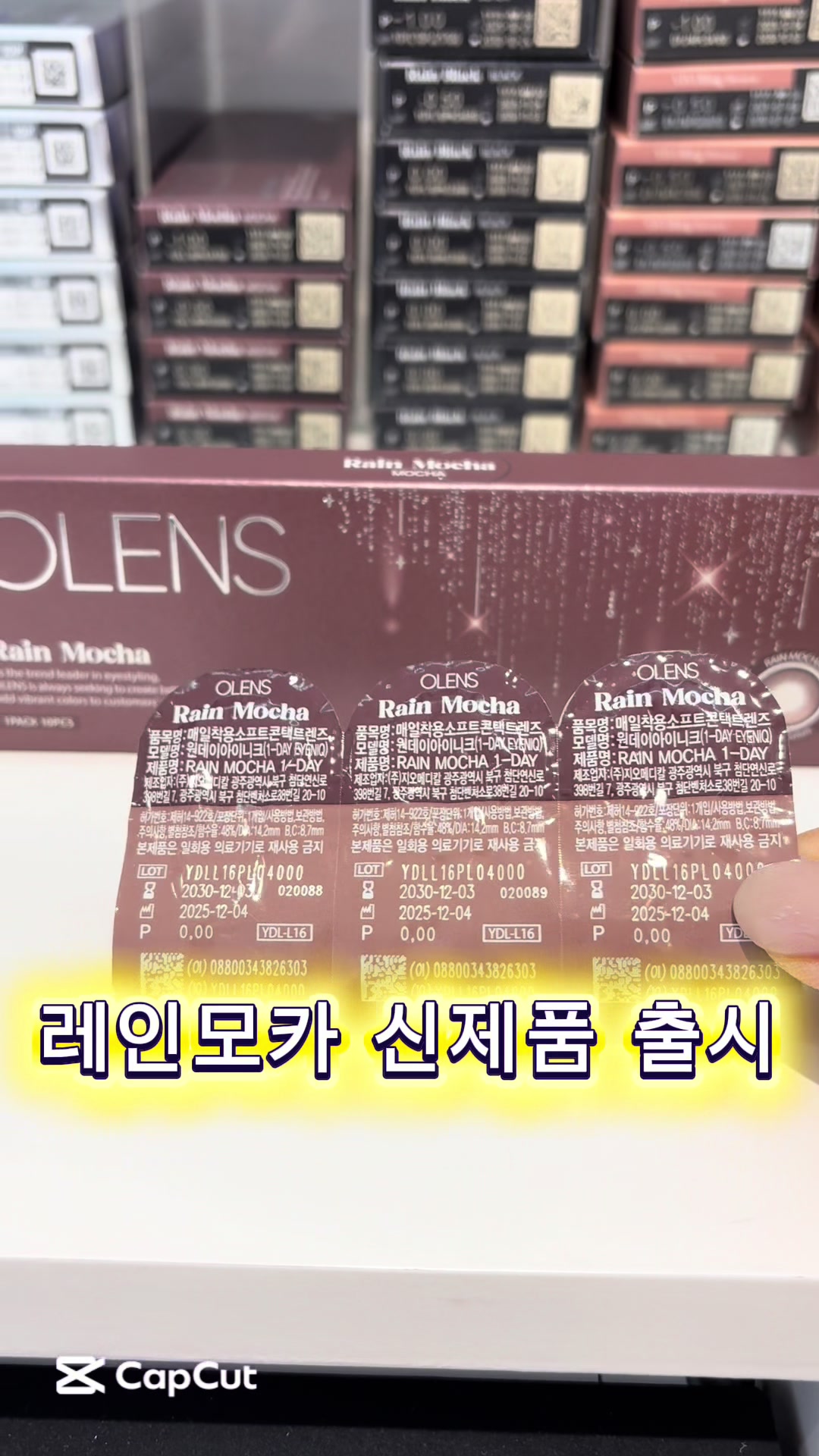 @오렌즈 광주첨단점
