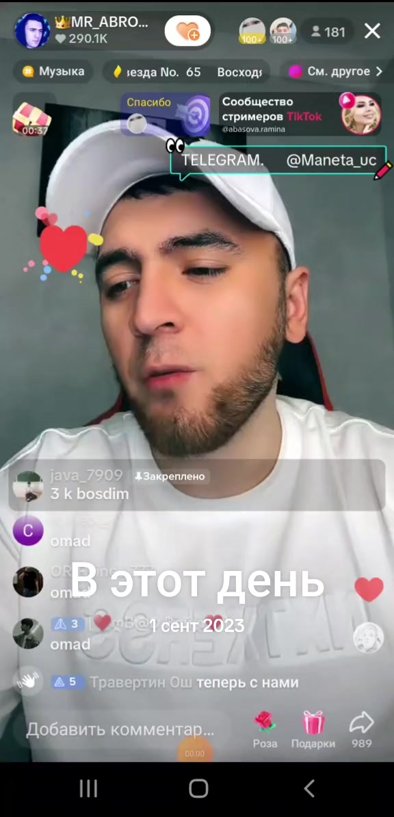 @👑🇺🇿🕋U Z M I R 🕋 🇺🇿👑