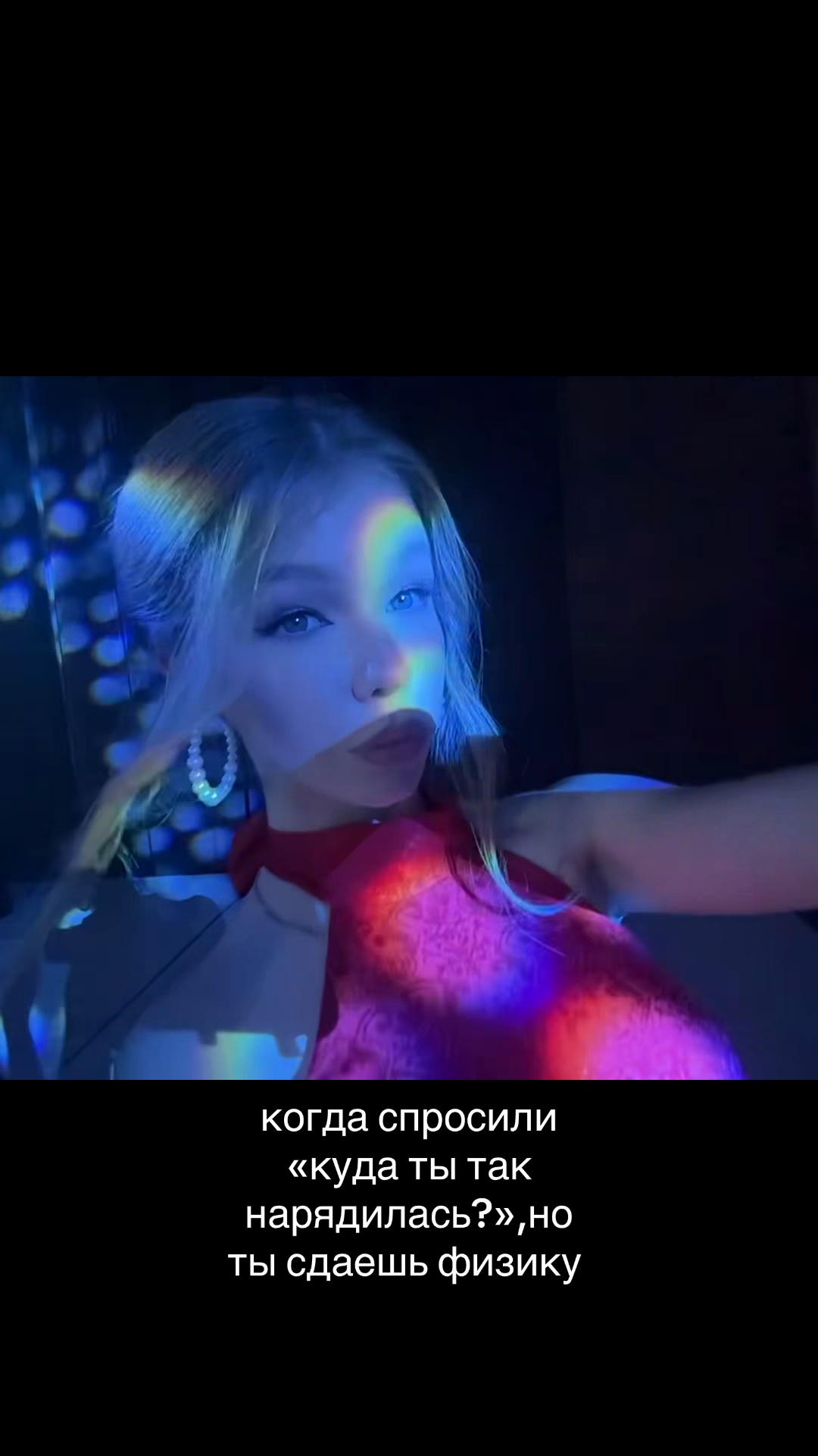 @Алиша#маиньке