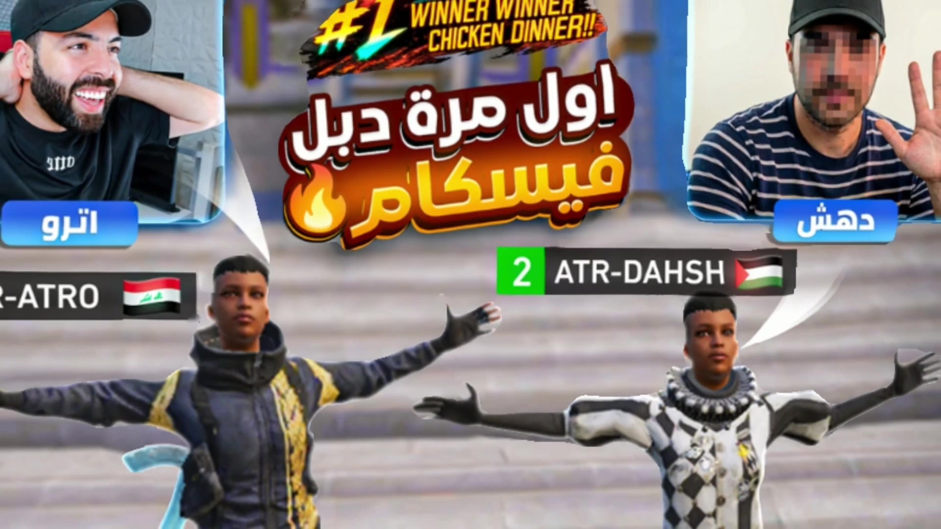 @Atro/اترو