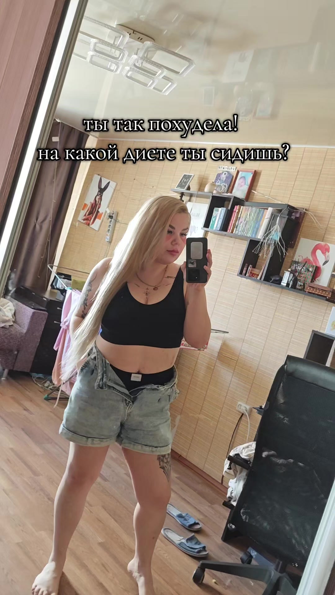 @Дочь маминой подруги 🤙