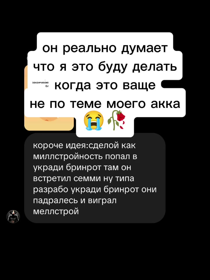 @тюльпан