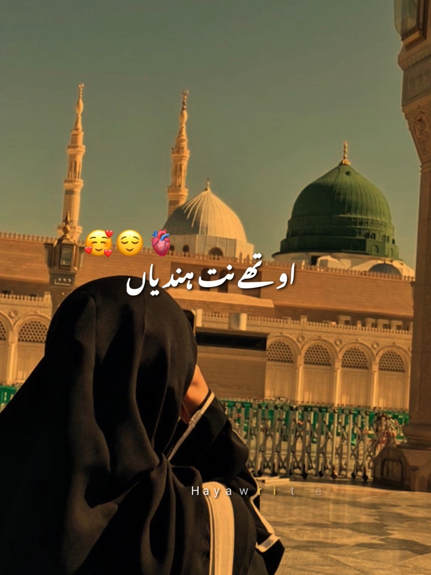 @Haya