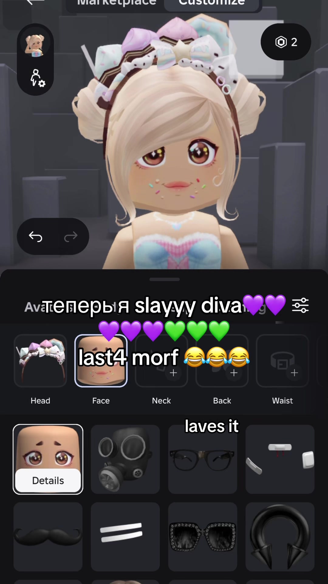 @morf