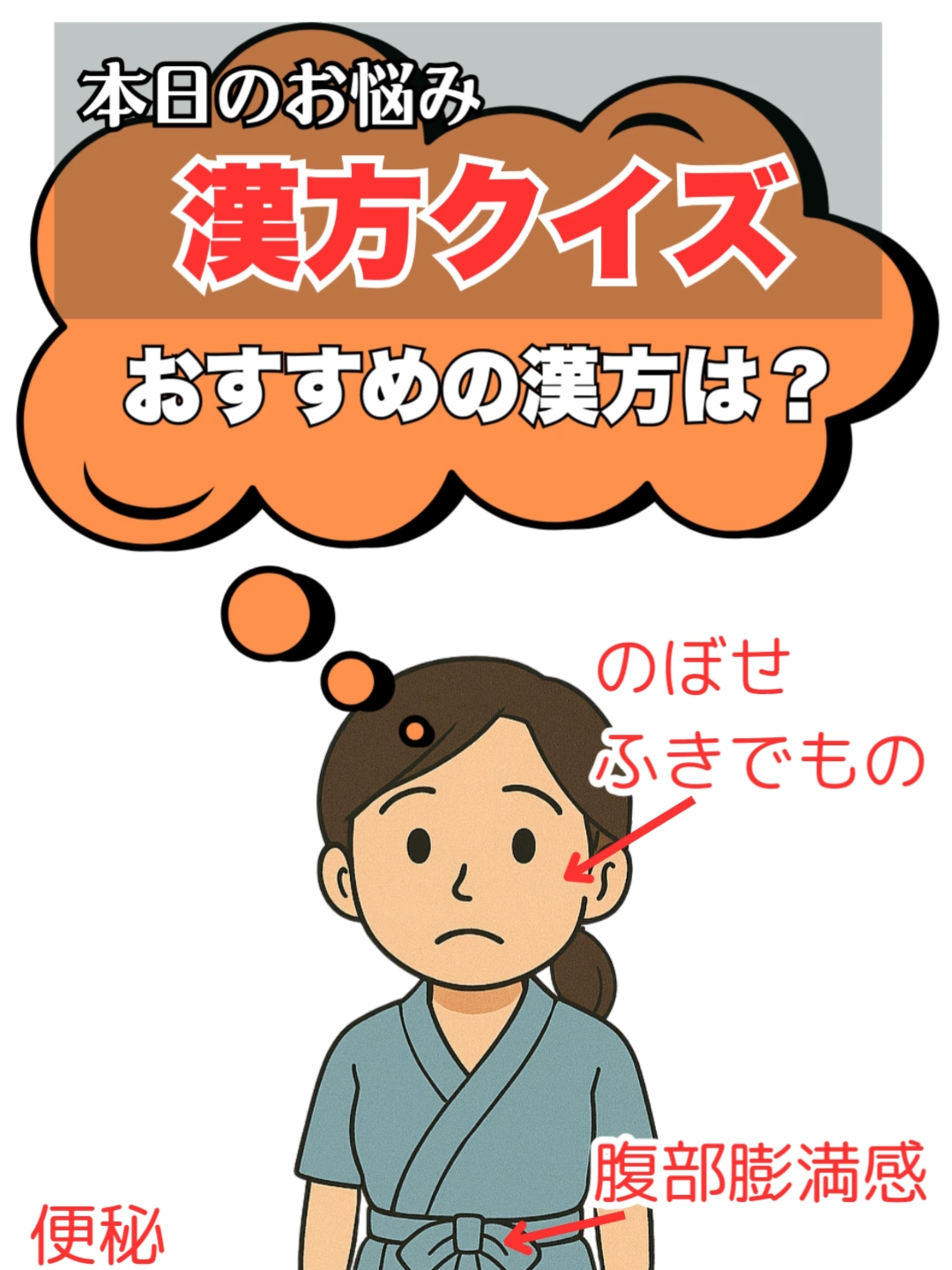 @カミツレ薬局【公式】