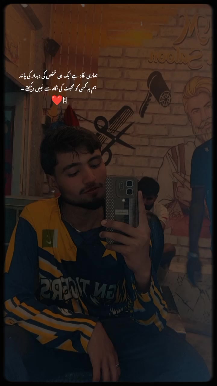 @حسنین علی✨🌸