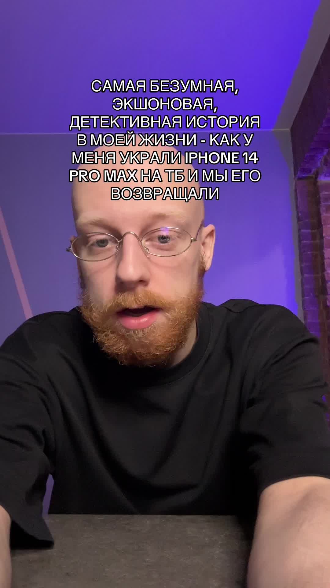 @тгк: люня крутой