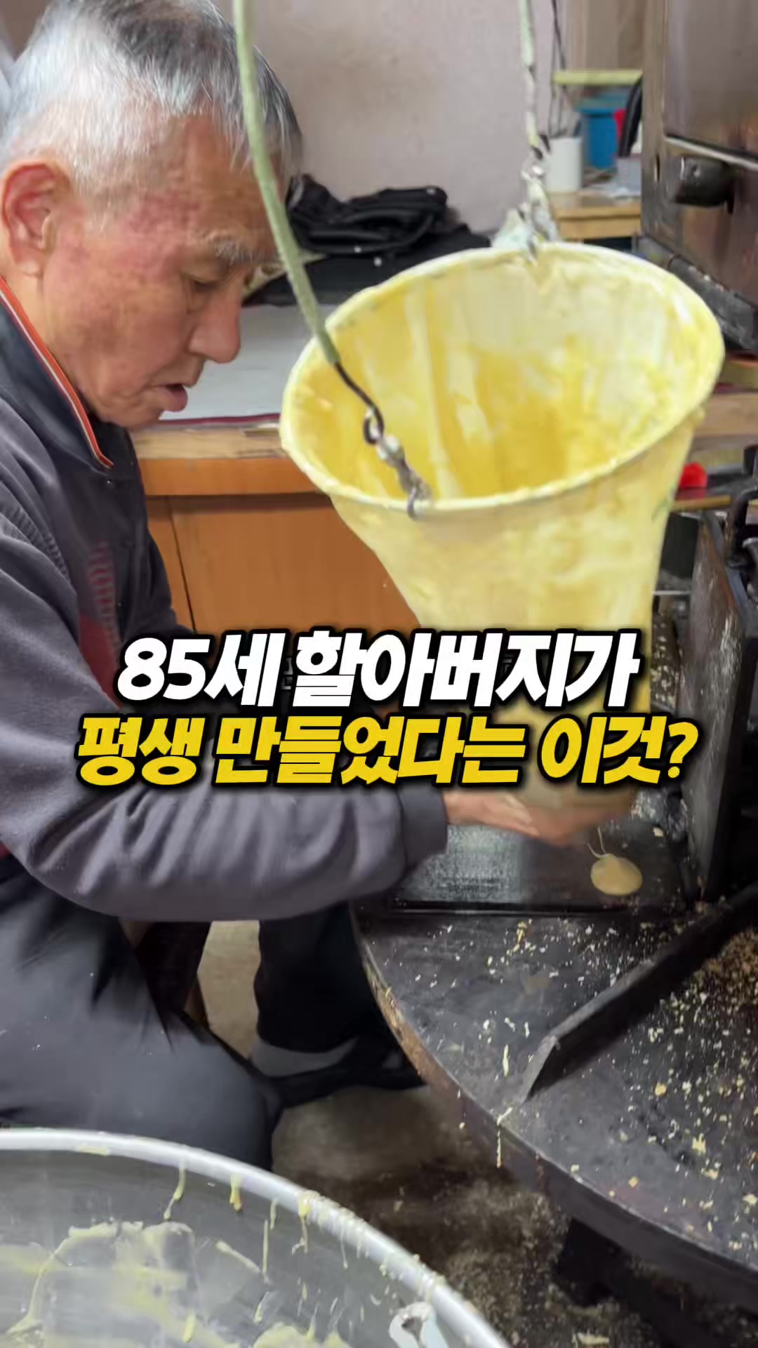 @몰빵