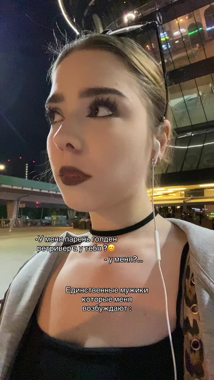 @Я Велзт Епта