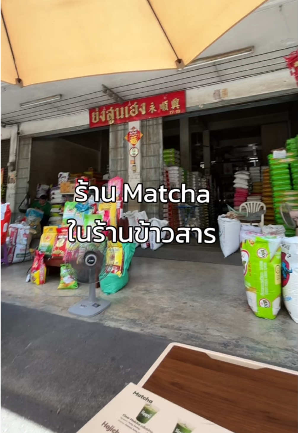 @แบมใหม่🐰