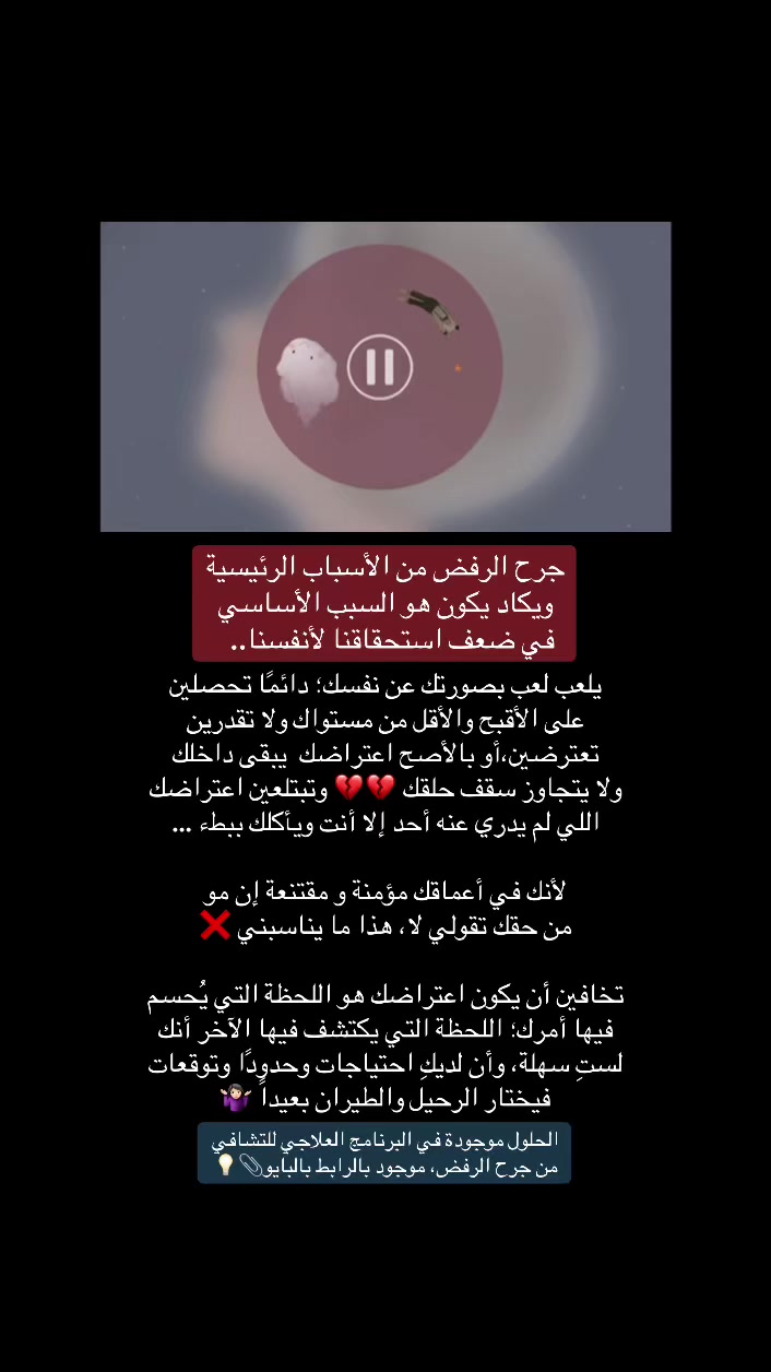 @هُـدنـة مع ذاتك 📝