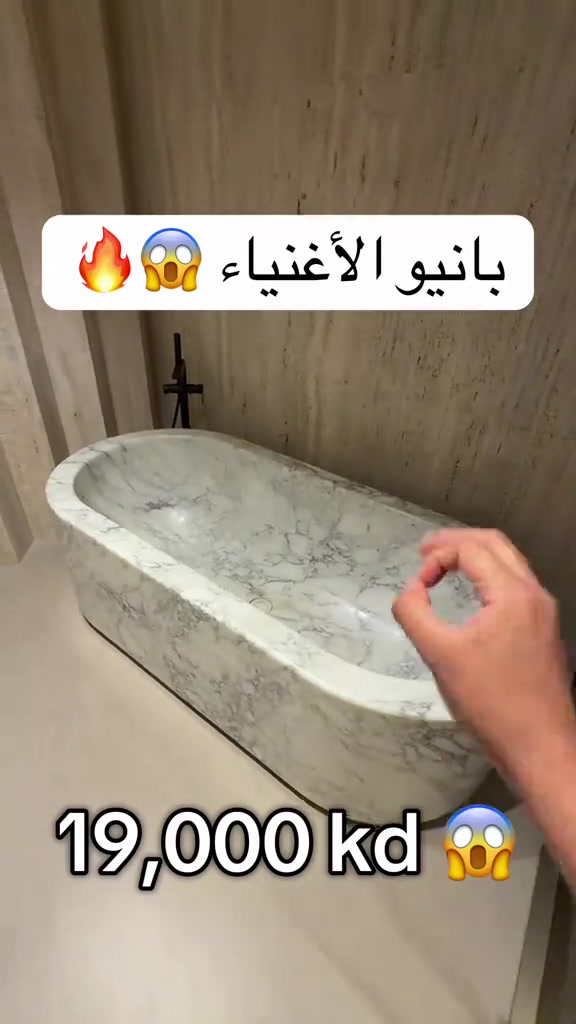 @وجار ومغاسل ابويوسف 🇰🇼