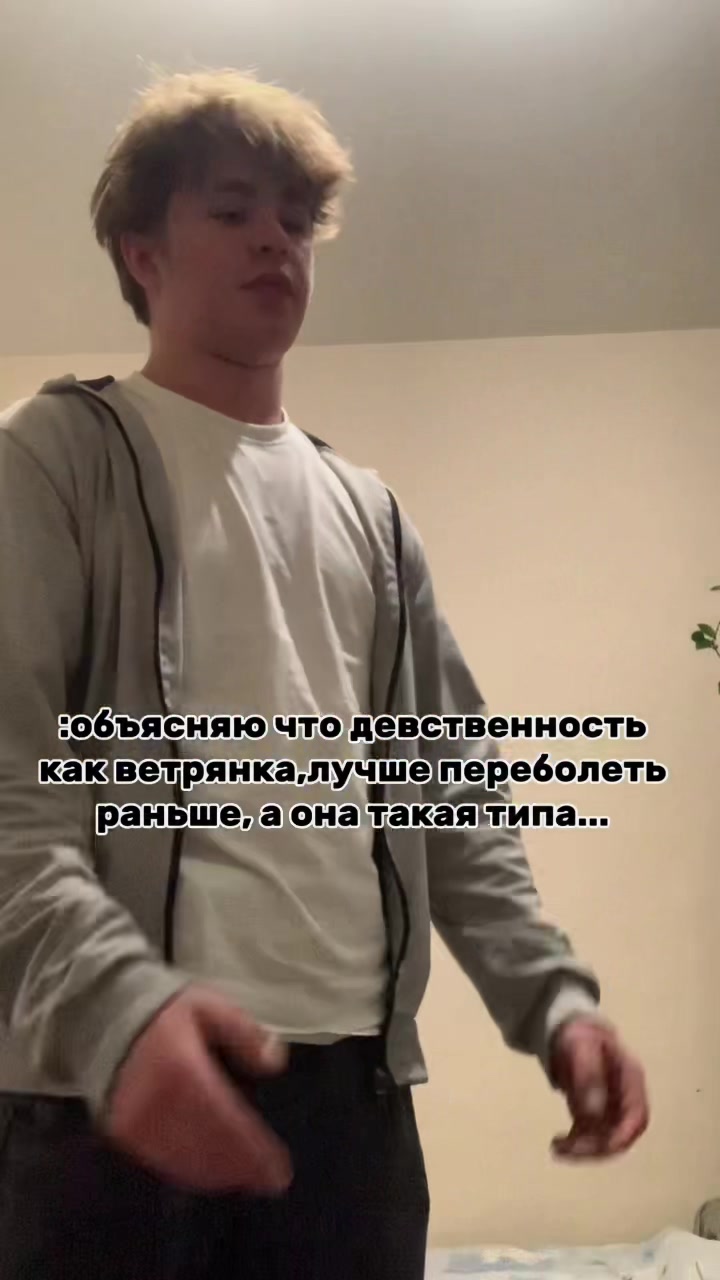 @ТГК:жирный дрыщ