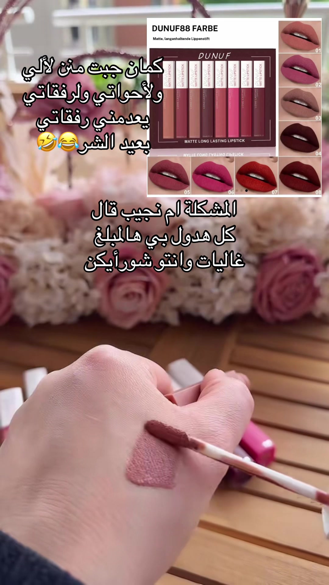 @نور🌸