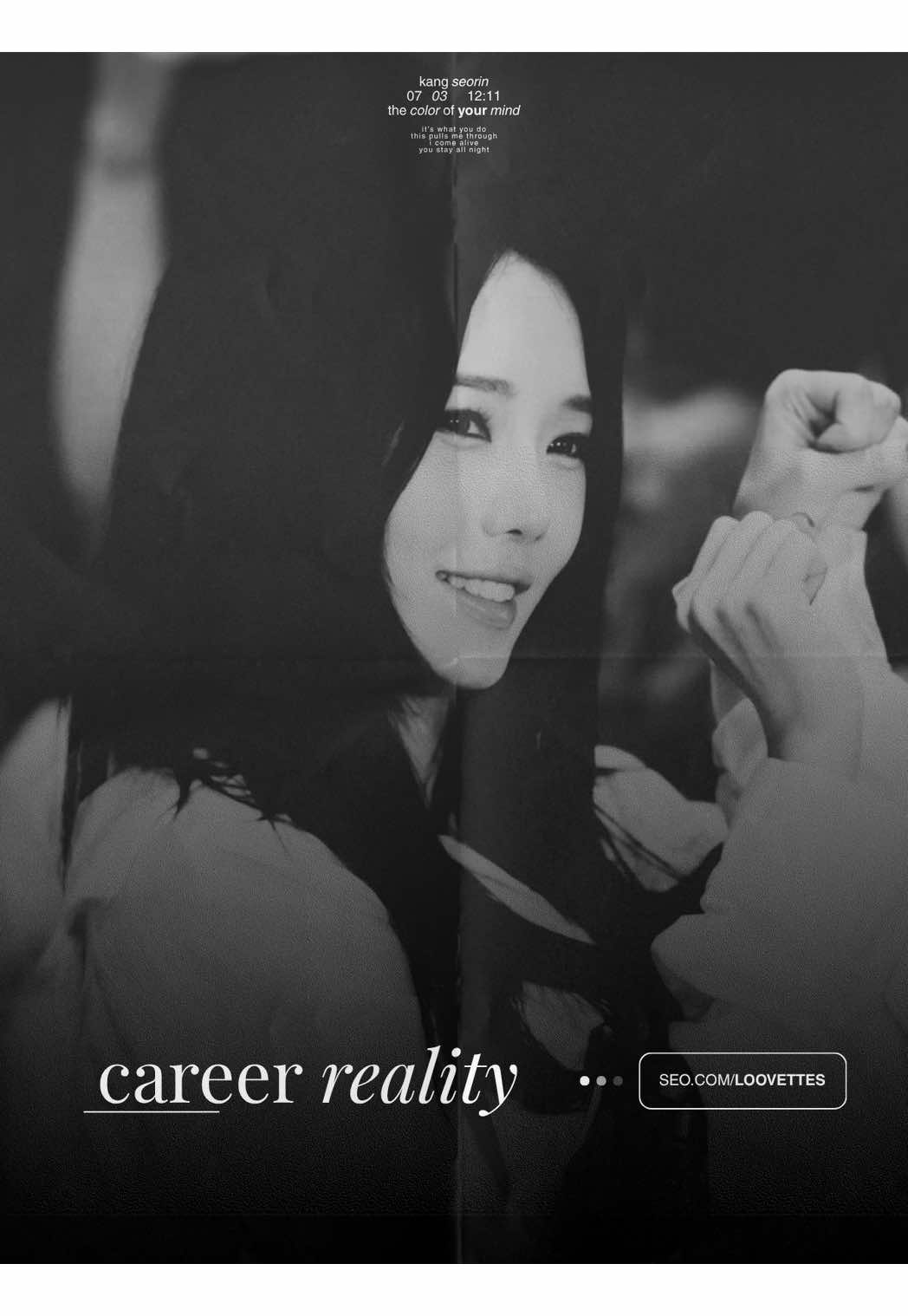 @서 SEO