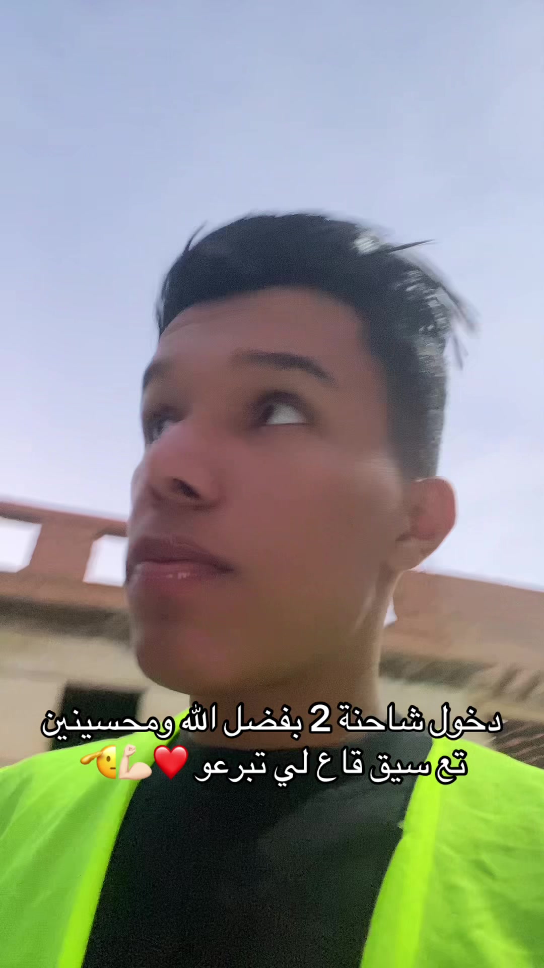@بوعناني وأحياءسيق+🫶🏻
