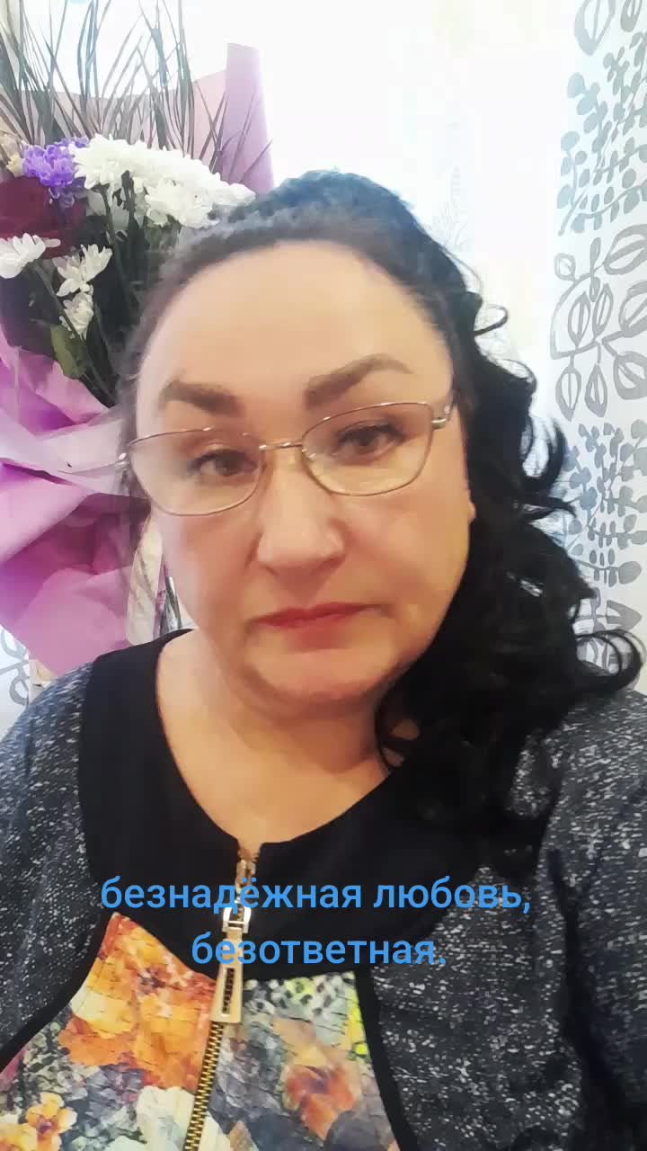 @Ирэн