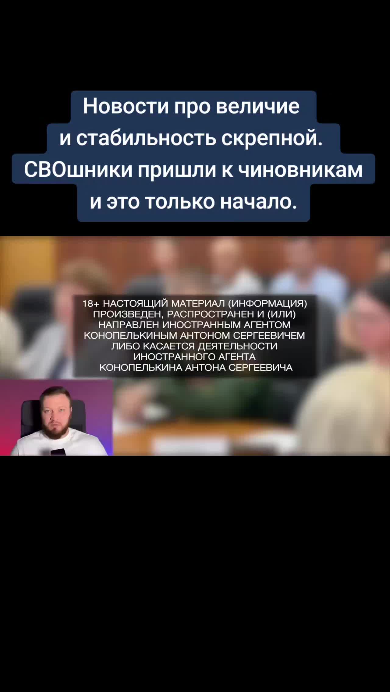@Санич