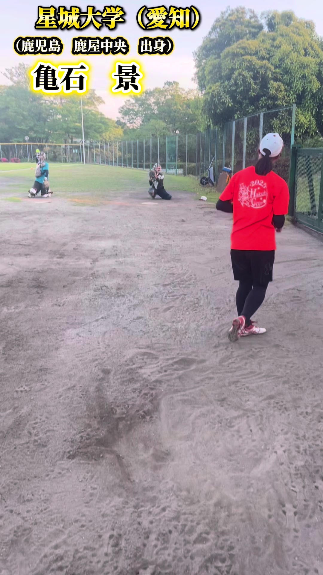 @kurokame softball