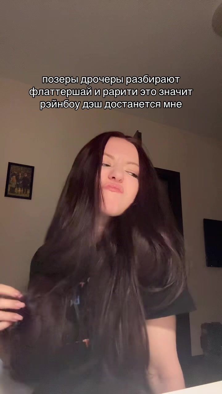 @это же соня