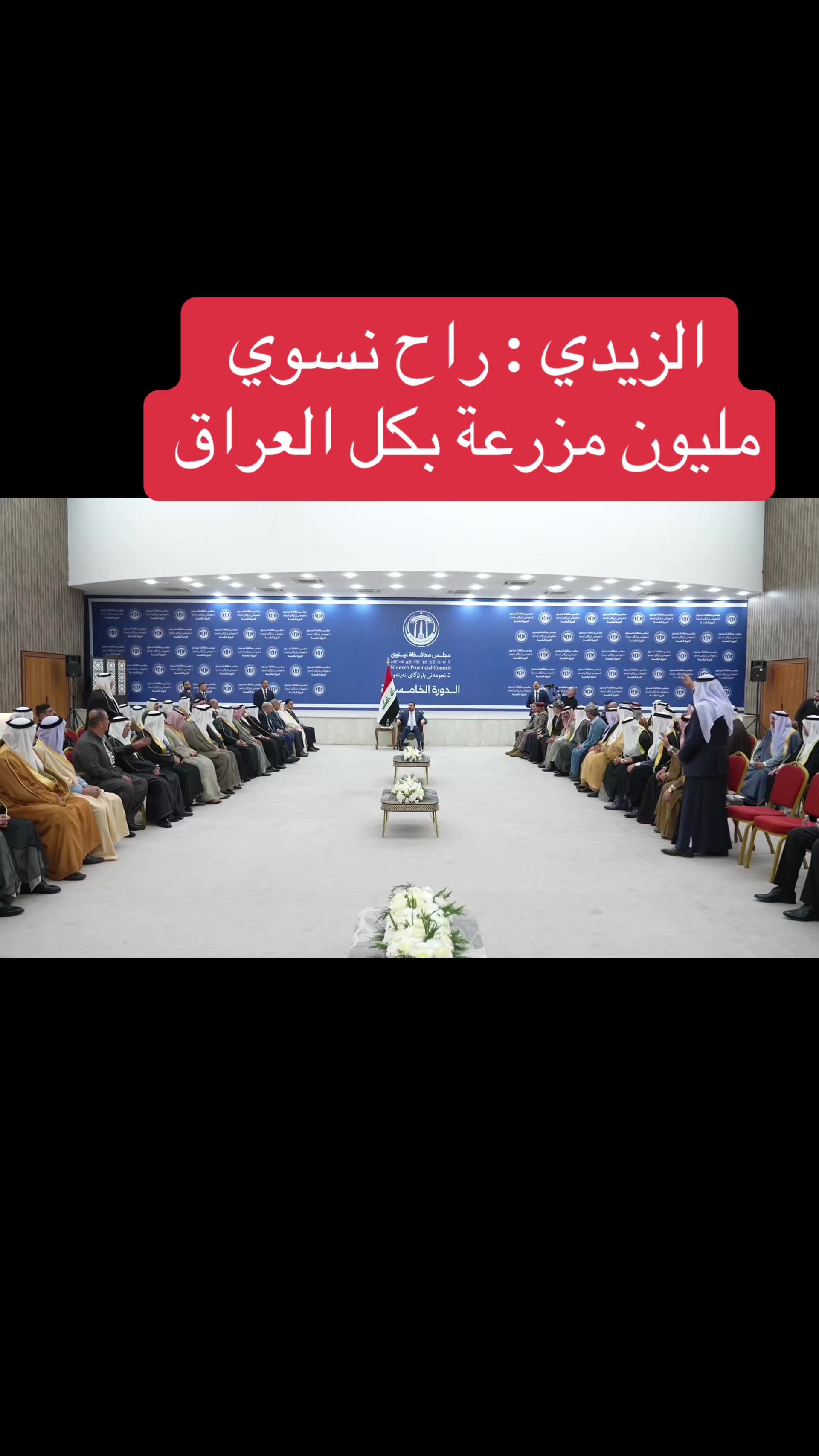 @عاجل وبس