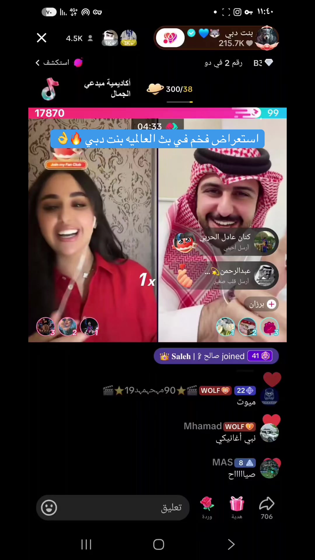 @💫Pop|بوب💫