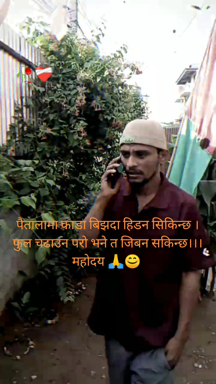 @subash jung baniya