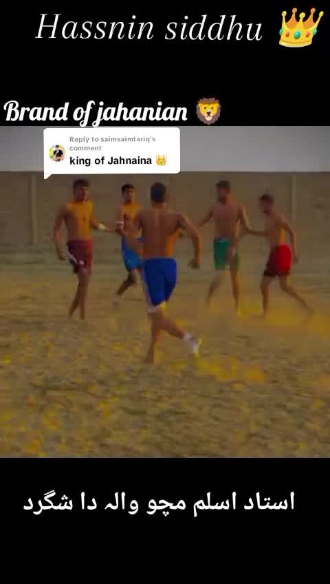 @👑کبڈی دا عشق🔥