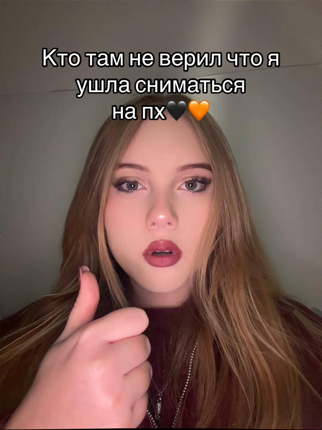 @Тгк: Avrrorka02
