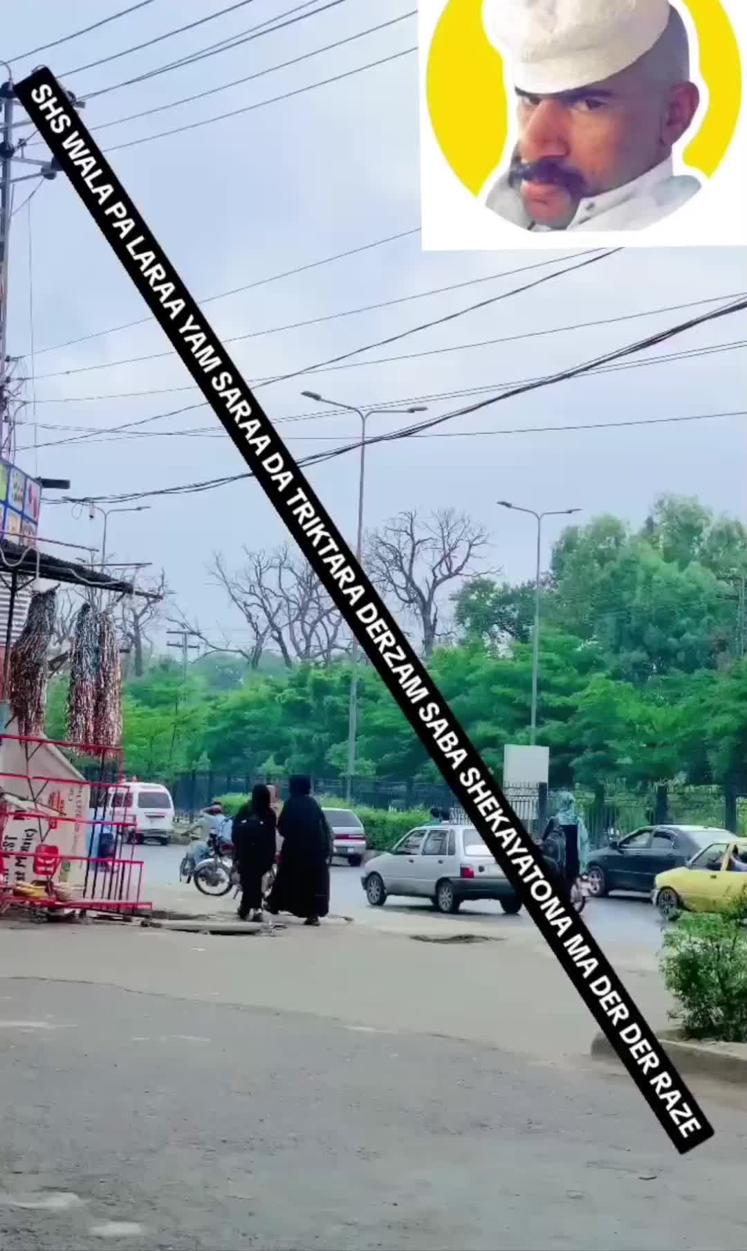 @SHS طورگل