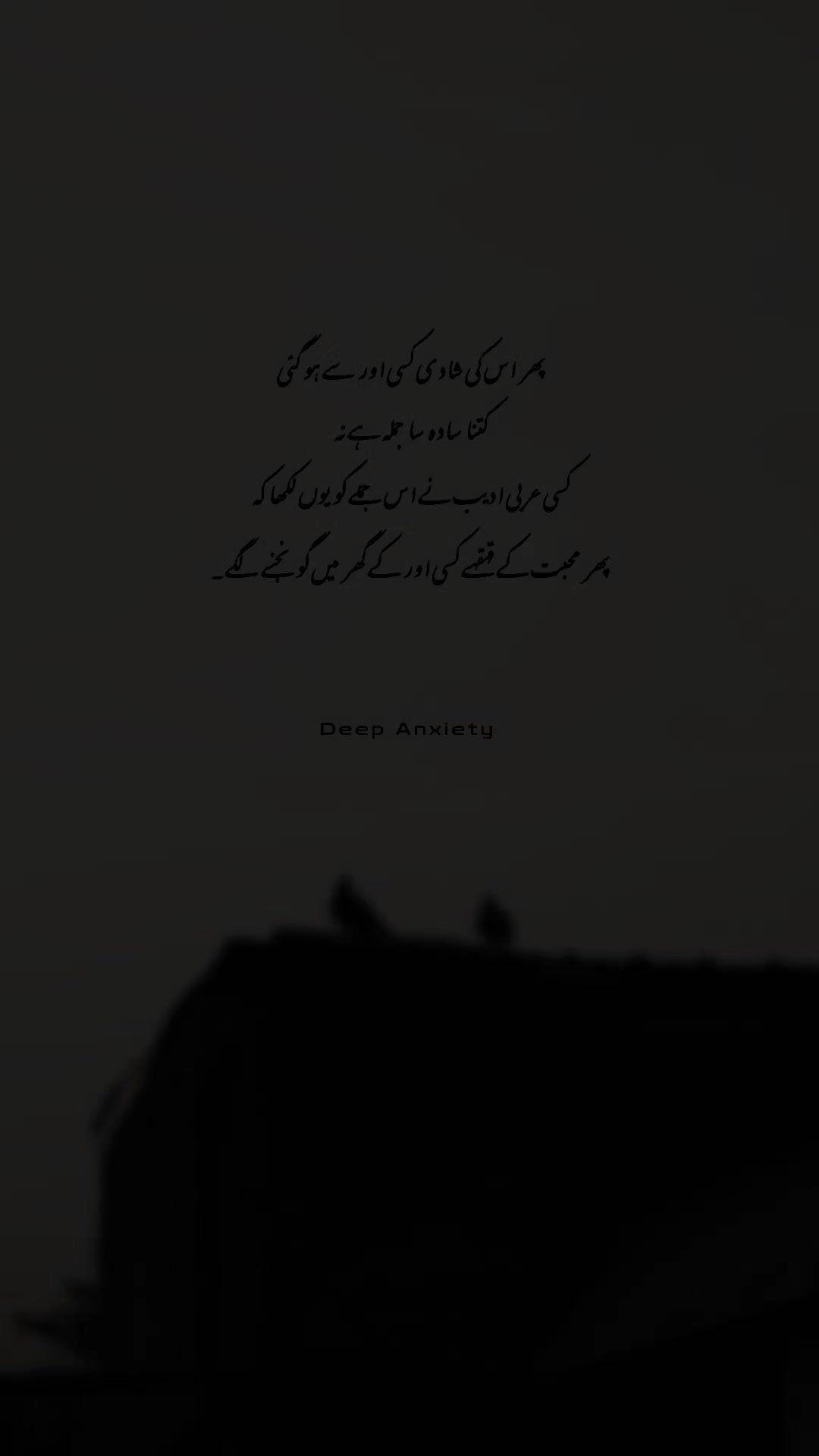 @Deep Anxiety 🥺💔