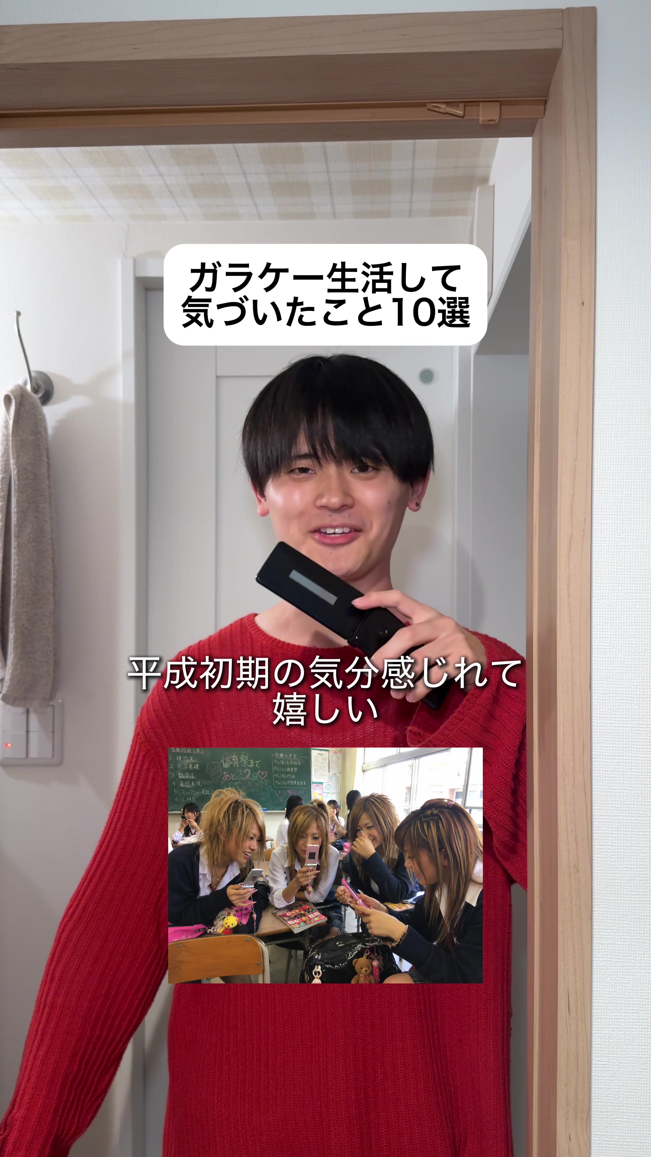 @スコレコード